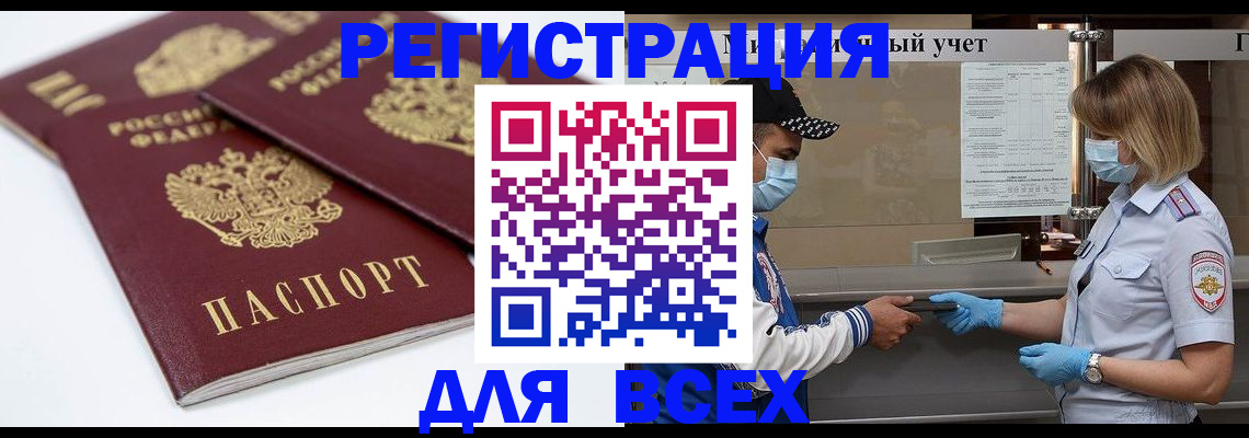 найти адрес прописки в Серпухове