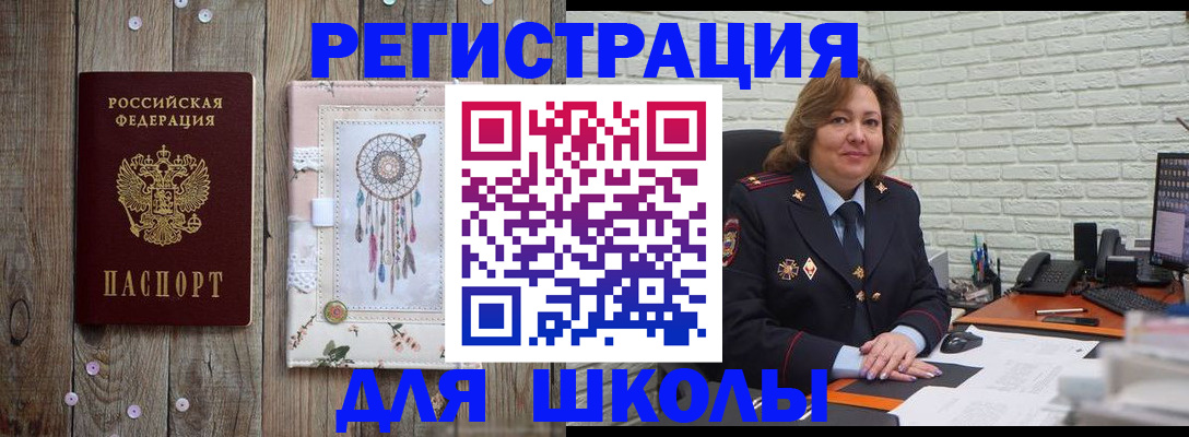 временная регистрация купить в Серпухове